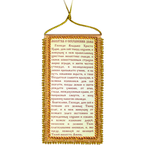 Talisman bead embroidery kits Home Prayer, ABO-002 by Abris Art - buy online! ✿ Fast delivery ✿ Factory price ✿ Wholesale and retail ✿ Purchase Charms for embroidery with beads on canvas