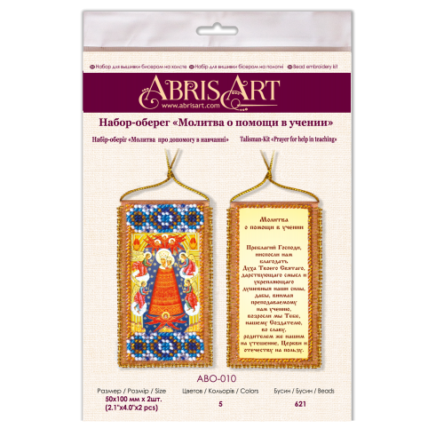 Talisman bead embroidery kits Prayer for help in teaching, ABO-010 by Abris Art - buy online! ✿ Fast delivery ✿ Factory price ✿ Wholesale and retail ✿ Purchase Charms for embroidery with beads on canvas