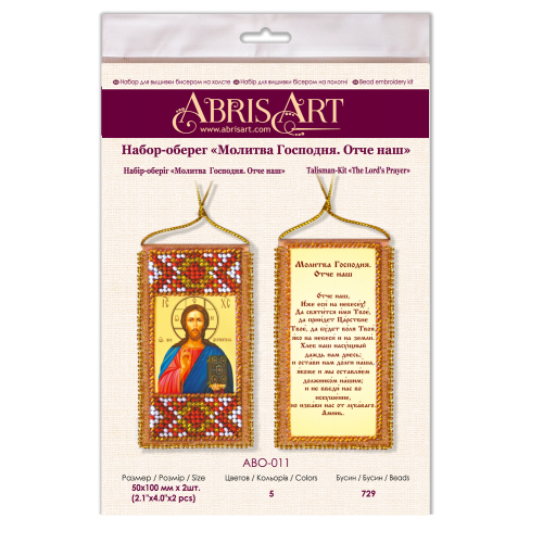Talisman bead embroidery kits The Lords Prayer., ABO-011 by Abris Art - buy online! ✿ Fast delivery ✿ Factory price ✿ Wholesale and retail ✿ Purchase Charms for embroidery with beads on canvas