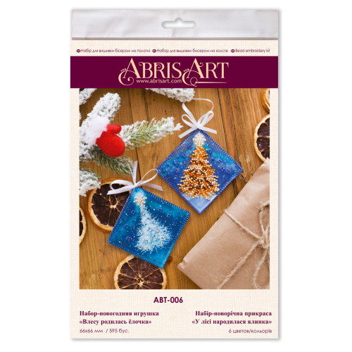 Decoration There is a Christmas tree born in a forest!, ABT-006 by Abris Art - buy online! ✿ Fast delivery ✿ Factory price ✿ Wholesale and retail ✿ Purchase Kits for embroidery with beads on canvas - Christmas and New Year toys and decorations