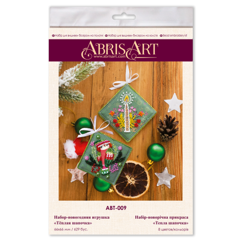 Decoration Warm hat, ABT-009 by Abris Art - buy online! ✿ Fast delivery ✿ Factory price ✿ Wholesale and retail ✿ Purchase Kits for embroidery with beads on canvas - Christmas and New Year toys and decorations