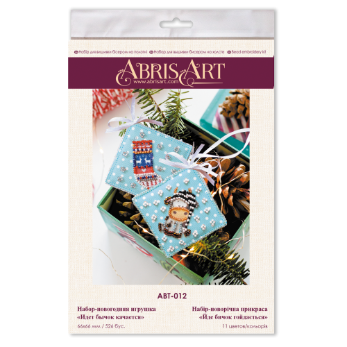 Decoration There is a calf swinging, ABT-012 by Abris Art - buy online! ✿ Fast delivery ✿ Factory price ✿ Wholesale and retail ✿ Purchase Kits for embroidery with beads on canvas - Christmas and New Year toys and decorations