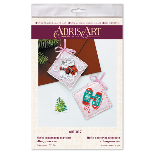 Decoration We purr, ABT-017 by Abris Art - buy online! ✿ Fast delivery ✿ Factory price ✿ Wholesale and retail ✿ Purchase Kits for embroidery with beads on canvas - Christmas and New Year toys and decorations