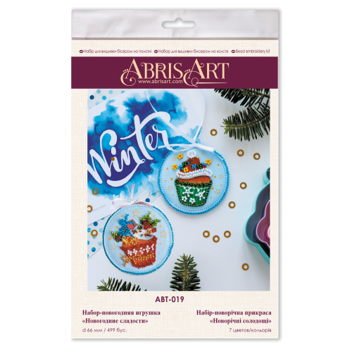 Decoration New Year sweets, ABT-019 by Abris Art - buy online! ✿ Fast delivery ✿ Factory price ✿ Wholesale and retail ✿ Purchase Kits for embroidery with beads on canvas - Christmas and New Year toys and decorations