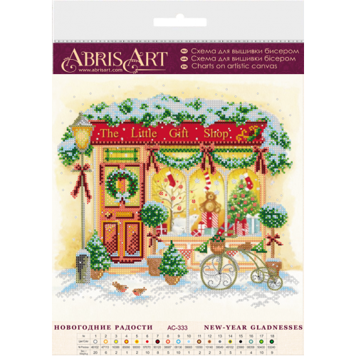 Charts on artistic canvas New-year gladnesses, AC-333 by Abris Art - buy online! ✿ Fast delivery ✿ Factory price ✿ Wholesale and retail ✿ Purchase Large schemes for embroidery with beads on canvas (300x300 mm)