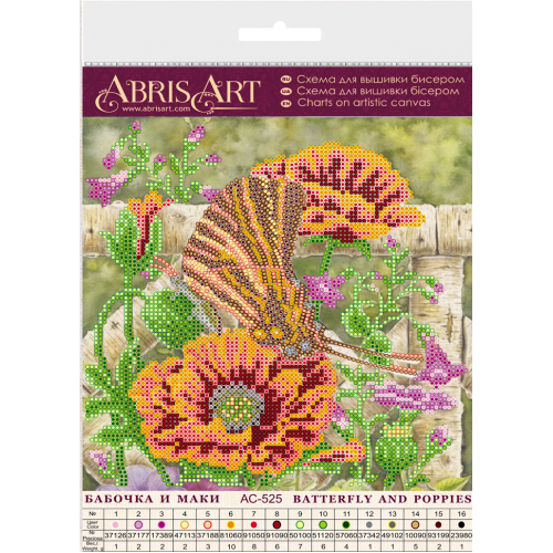 Charts on artistic canvas Batterfly and poppies, AC-525 by Abris Art - buy online! ✿ Fast delivery ✿ Factory price ✿ Wholesale and retail ✿ Purchase Scheme for embroidery with beads on canvas (200x200 mm)