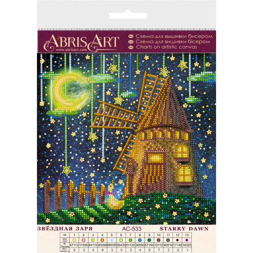 Charts on artistic canvas Starry dawn, AC-533 by Abris Art - buy online! ✿ Fast delivery ✿ Factory price ✿ Wholesale and retail ✿ Purchase Scheme for embroidery with beads on canvas (200x200 mm)