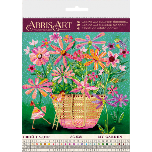 Charts on artistic canvas My garden, AC-538 by Abris Art - buy online! ✿ Fast delivery ✿ Factory price ✿ Wholesale and retail ✿ Purchase Scheme for embroidery with beads on canvas (200x200 mm)