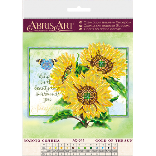 Charts on artistic canvas Gold of the Sun, AC-541 by Abris Art - buy online! ✿ Fast delivery ✿ Factory price ✿ Wholesale and retail ✿ Purchase Scheme for embroidery with beads on canvas (200x200 mm)