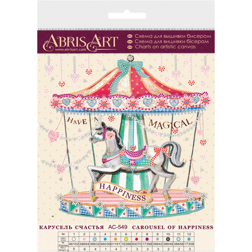 Charts on artistic canvas Carousel of happiness, AC-549 by Abris Art - buy online! ✿ Fast delivery ✿ Factory price ✿ Wholesale and retail ✿ Purchase Scheme for embroidery with beads on canvas (200x200 mm)