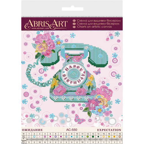 Charts on artistic canvas Expectation, AC-550 by Abris Art - buy online! ✿ Fast delivery ✿ Factory price ✿ Wholesale and retail ✿ Purchase Scheme for embroidery with beads on canvas (200x200 mm)