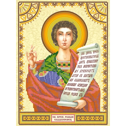 Icons charts on artistic canvas St. Roman, ACK-032 by Abris Art - buy online! ✿ Fast delivery ✿ Factory price ✿ Wholesale and retail ✿ Purchase The scheme for embroidery with beads icons on canvas