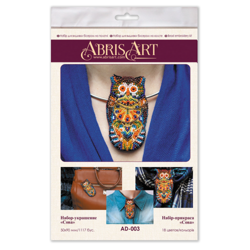 Decoration Owl, AD-003 by Abris Art - buy online! ✿ Fast delivery ✿ Factory price ✿ Wholesale and retail ✿ Purchase Kits for creating brooches (jewelry) with beads