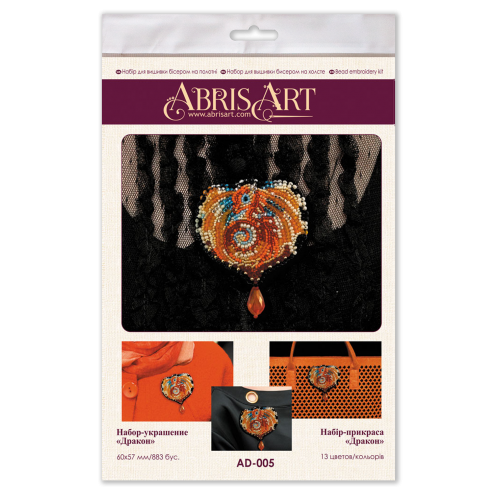 Decoration The Dragon, AD-005 by Abris Art - buy online! ✿ Fast delivery ✿ Factory price ✿ Wholesale and retail ✿ Purchase Kits for creating brooches (jewelry) with beads