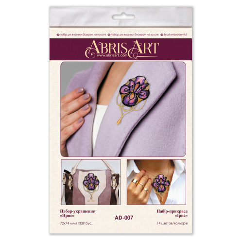 Decoration Flower-de-luce, AD-007 by Abris Art - buy online! ✿ Fast delivery ✿ Factory price ✿ Wholesale and retail ✿ Purchase Kits for creating brooches (jewelry) with beads