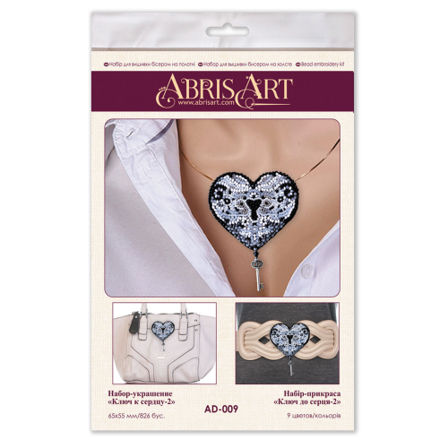 Decoration The key to the heart-2, AD-009 by Abris Art - buy online! ✿ Fast delivery ✿ Factory price ✿ Wholesale and retail ✿ Purchase Kits for creating brooches (jewelry) with beads