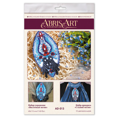Decoration Eastern motive, AD-013 by Abris Art - buy online! ✿ Fast delivery ✿ Factory price ✿ Wholesale and retail ✿ Purchase Kits for creating brooches (jewelry) with beads