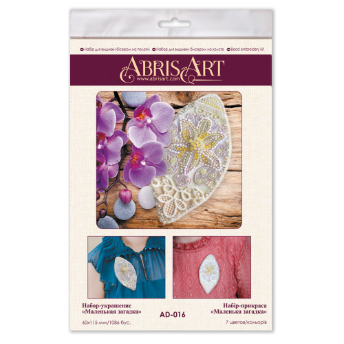 Decoration A little puzzle, AD-016 by Abris Art - buy online! ✿ Fast delivery ✿ Factory price ✿ Wholesale and retail ✿ Purchase Kits for creating brooches (jewelry) with beads