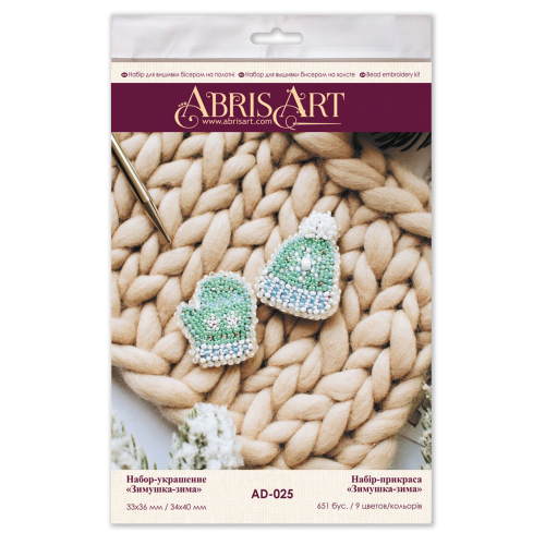 Decoration Winter time, AD-025 by Abris Art - buy online! ✿ Fast delivery ✿ Factory price ✿ Wholesale and retail ✿ Purchase Kits for creating brooches (jewelry) with beads