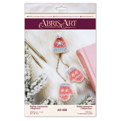 Decoration Frost, AD-028 by Abris Art - buy online! ✿ Fast delivery ✿ Factory price ✿ Wholesale and retail ✿ Purchase Kits for creating brooches (jewelry) with beads