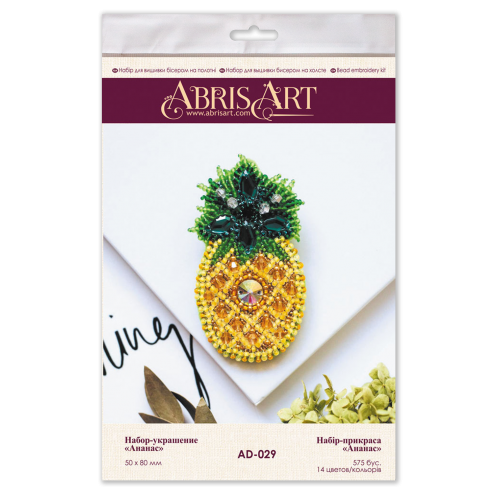 Decoration Pineapple, AD-029 by Abris Art - buy online! ✿ Fast delivery ✿ Factory price ✿ Wholesale and retail ✿ Purchase Kits for creating brooches (jewelry) with beads