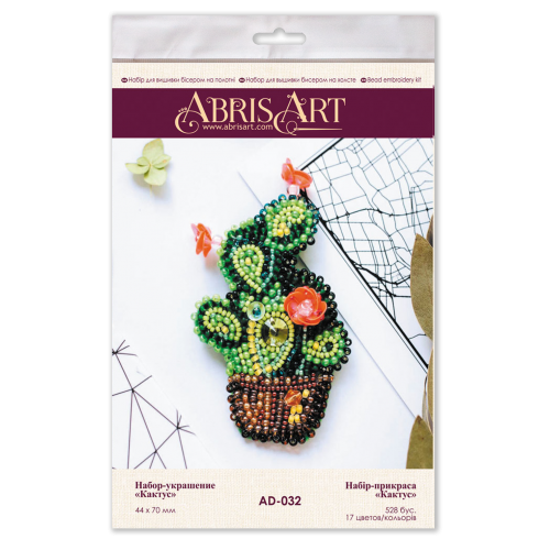 Decoration Cactus, AD-032 by Abris Art - buy online! ✿ Fast delivery ✿ Factory price ✿ Wholesale and retail ✿ Purchase Kits for creating brooches (jewelry) with beads