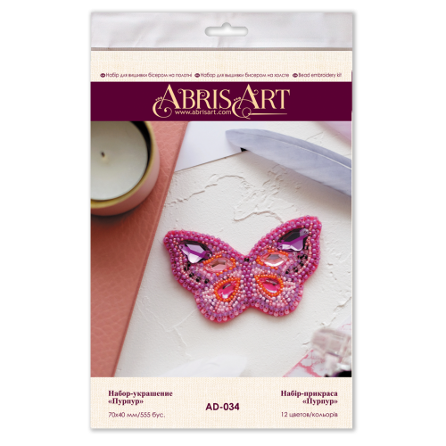 Decoration Purple, AD-034 by Abris Art - buy online! ✿ Fast delivery ✿ Factory price ✿ Wholesale and retail ✿ Purchase Kits for creating brooches (jewelry) with beads