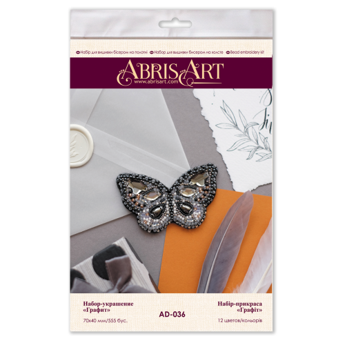 Decoration Graphite, AD-036 by Abris Art - buy online! ✿ Fast delivery ✿ Factory price ✿ Wholesale and retail ✿ Purchase Kits for creating brooches (jewelry) with beads