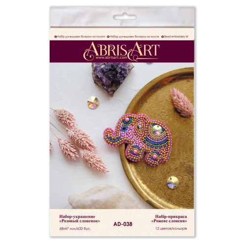 Decoration Pink baby elephant, AD-038 by Abris Art - buy online! ✿ Fast delivery ✿ Factory price ✿ Wholesale and retail ✿ Purchase Kits for creating brooches (jewelry) with beads