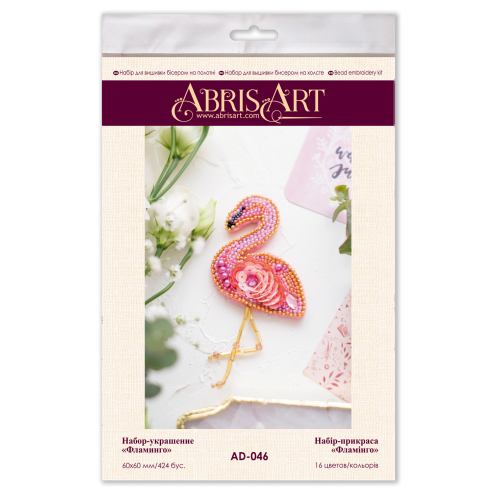 Decoration Flamingo, AD-046 by Abris Art - buy online! ✿ Fast delivery ✿ Factory price ✿ Wholesale and retail ✿ Purchase Kits for creating brooches (jewelry) with beads