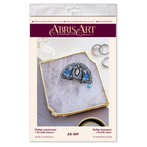 Decoration Summer rain, AD-049 by Abris Art - buy online! ✿ Fast delivery ✿ Factory price ✿ Wholesale and retail ✿ Purchase Kits for creating brooches (jewelry) with beads