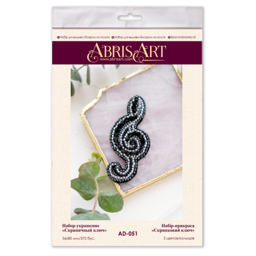 Decoration Treble clef, AD-051 by Abris Art - buy online! ✿ Fast delivery ✿ Factory price ✿ Wholesale and retail ✿ Purchase Kits for creating brooches (jewelry) with beads