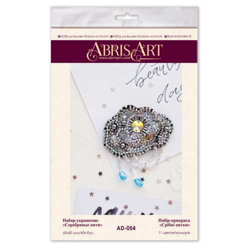 Decoration Silver threads, AD-054 by Abris Art - buy online! ✿ Fast delivery ✿ Factory price ✿ Wholesale and retail ✿ Purchase Kits for creating brooches (jewelry) with beads