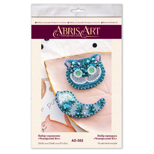 Decoration Cheshire Cat, AD-055 by Abris Art - buy online! ✿ Fast delivery ✿ Factory price ✿ Wholesale and retail ✿ Purchase Kits for creating brooches (jewelry) with beads