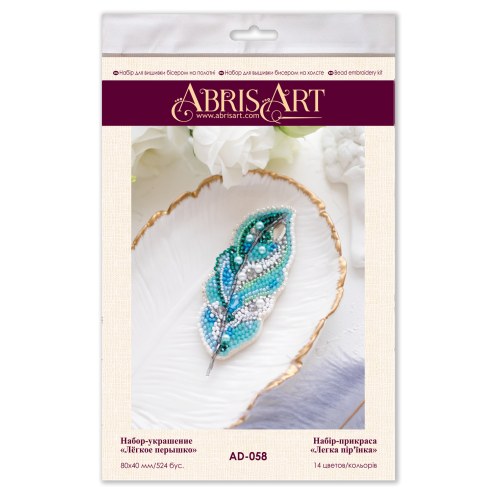 Decoration Light feather, AD-058 by Abris Art - buy online! ✿ Fast delivery ✿ Factory price ✿ Wholesale and retail ✿ Purchase Kits for creating brooches (jewelry) with beads