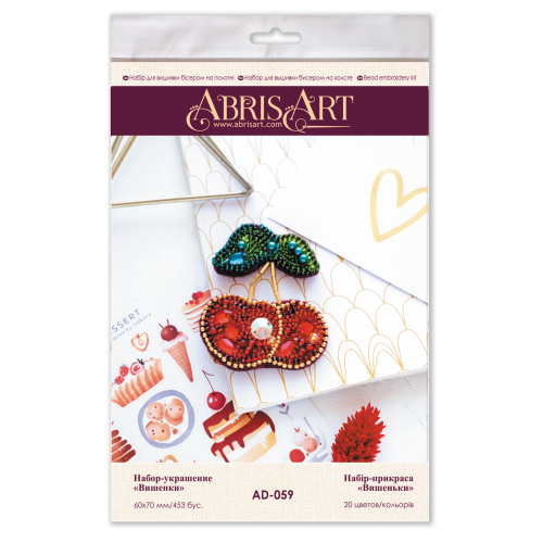 Decoration Cherries, AD-059 by Abris Art - buy online! ✿ Fast delivery ✿ Factory price ✿ Wholesale and retail ✿ Purchase Kits for creating brooches (jewelry) with beads