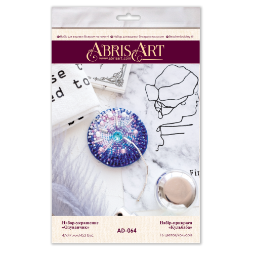 Decoration Dandelion, AD-064 by Abris Art - buy online! ✿ Fast delivery ✿ Factory price ✿ Wholesale and retail ✿ Purchase Kits for creating brooches (jewelry) with beads