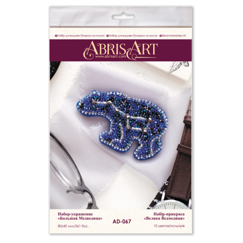 Decoration Ursa Major, AD-067 by Abris Art - buy online! ✿ Fast delivery ✿ Factory price ✿ Wholesale and retail ✿ Purchase Kits for creating brooches (jewelry) with beads