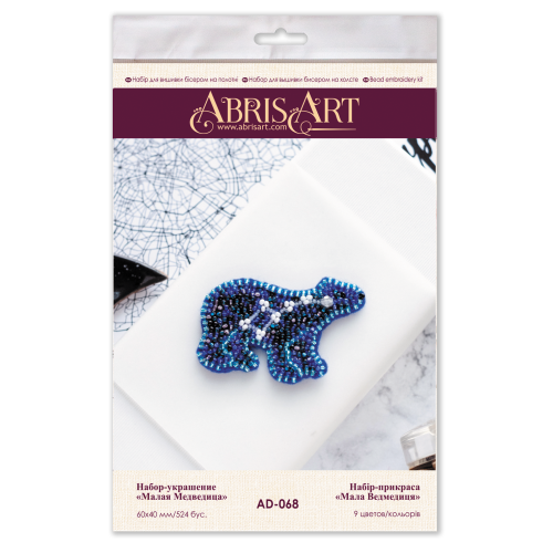 Decoration Ursa Minor, AD-068 by Abris Art - buy online! ✿ Fast delivery ✿ Factory price ✿ Wholesale and retail ✿ Purchase Kits for creating brooches (jewelry) with beads