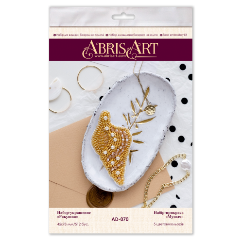 Decoration Shell, AD-070 by Abris Art - buy online! ✿ Fast delivery ✿ Factory price ✿ Wholesale and retail ✿ Purchase Kits for creating brooches (jewelry) with beads