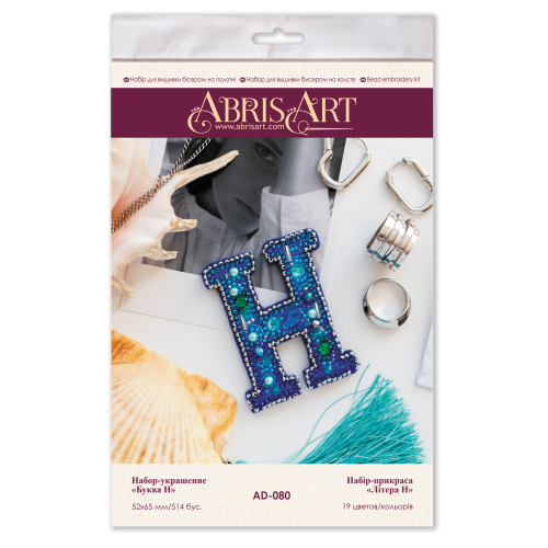 Decoration Letter H, AD-080 by Abris Art - buy online! ✿ Fast delivery ✿ Factory price ✿ Wholesale and retail ✿ Purchase Kits for creating brooches (jewelry) with beads