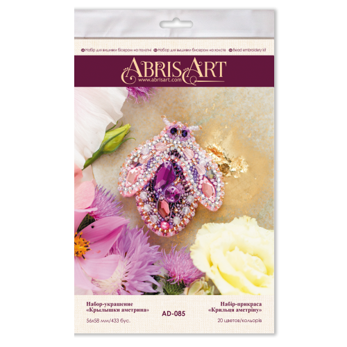 Decoration Ametrine wings, AD-085 by Abris Art - buy online! ✿ Fast delivery ✿ Factory price ✿ Wholesale and retail ✿ Purchase Kits for creating brooches (jewelry) with beads
