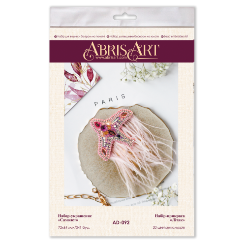 Decoration Airplane, AD-092 by Abris Art - buy online! ✿ Fast delivery ✿ Factory price ✿ Wholesale and retail ✿ Purchase Kits for creating brooches (jewelry) with beads