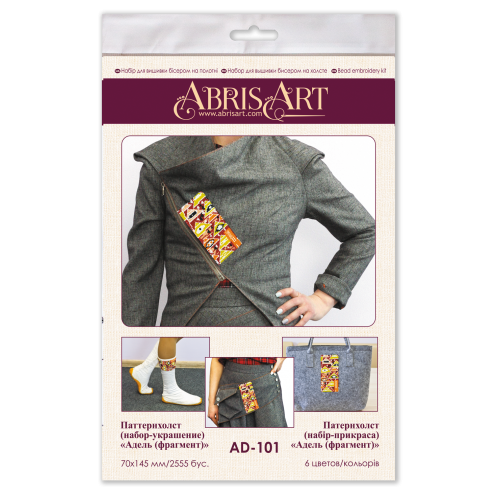 Decoration Adele(fragment), AD-101 by Abris Art - buy online! ✿ Fast delivery ✿ Factory price ✿ Wholesale and retail ✿ Purchase Pattern canvases - kits for beadwork on canvas for clothes
