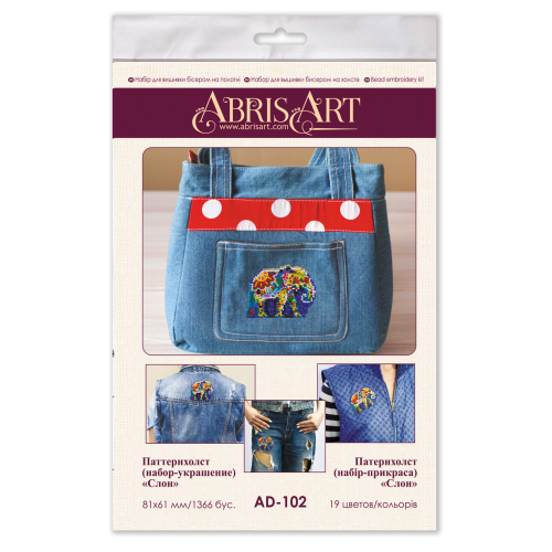 Decoration Elephant, AD-102 by Abris Art - buy online! ✿ Fast delivery ✿ Factory price ✿ Wholesale and retail ✿ Purchase Pattern canvases - kits for beadwork on canvas for clothes
