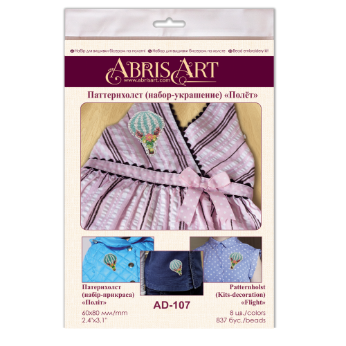 Decoration Flight, AD-107 by Abris Art - buy online! ✿ Fast delivery ✿ Factory price ✿ Wholesale and retail ✿ Purchase Pattern canvases - kits for beadwork on canvas for clothes