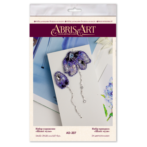 Decoration The whisper of the muse, AD-207 by Abris Art - buy online! ✿ Fast delivery ✿ Factory price ✿ Wholesale and retail ✿ Purchase Kits for creating brooches (jewelry) with beads
