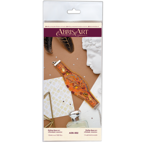 Decoration Autumn gold, ADB-002 by Abris Art - buy online! ✿ Fast delivery ✿ Factory price ✿ Wholesale and retail ✿ Purchase Kits for creating bracelets with beads