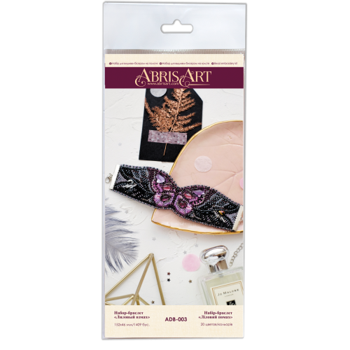 Decoration Purple wave, ADB-003 by Abris Art - buy online! ✿ Fast delivery ✿ Factory price ✿ Wholesale and retail ✿ Purchase Kits for creating bracelets with beads