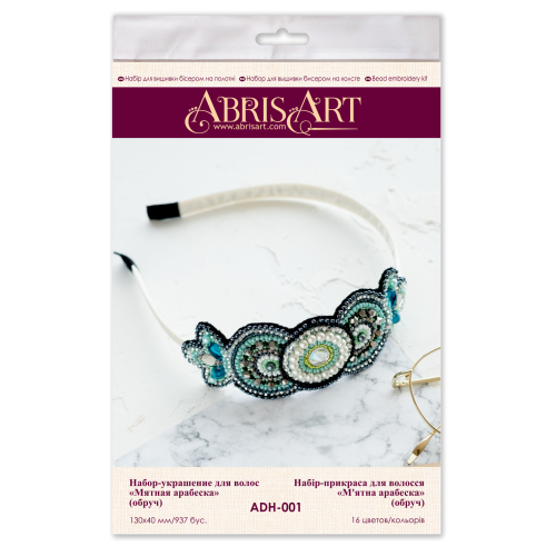 Decoration Mint arabesque, ADH-001 by Abris Art - buy online! ✿ Fast delivery ✿ Factory price ✿ Wholesale and retail ✿ Purchase Hair accessories